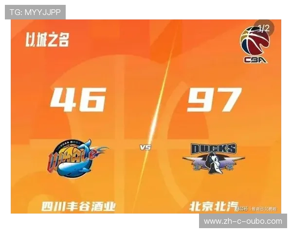 北京队51分横扫四川 创本赛季最大分差纪录